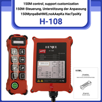 HENJEL H108  8 keys single speed Industrial Wireless Radio Crane Remote Control switches Hoist track Crane Lift Controller
