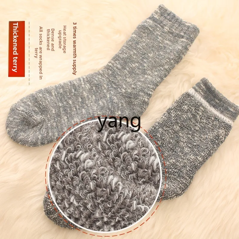 LMM winter thickened cotton socks men's velvet Japanese thermal towels super thick medium tube socks