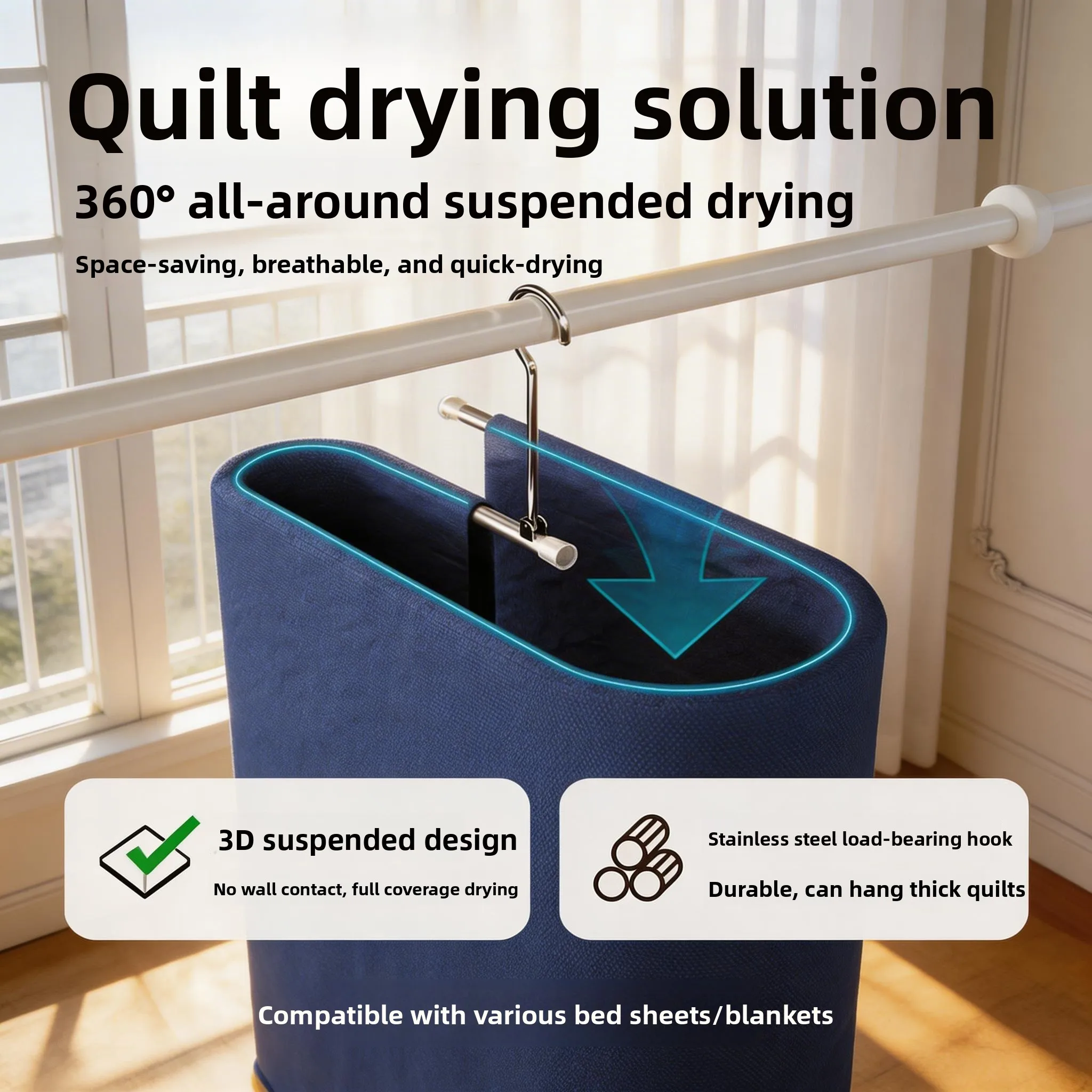 easterly-wind-drying-rack-spiral-style-quilt-drying-hanger-large-coat-hook-bed-sheet-special-oval-spiral-quilt-drying-hanger