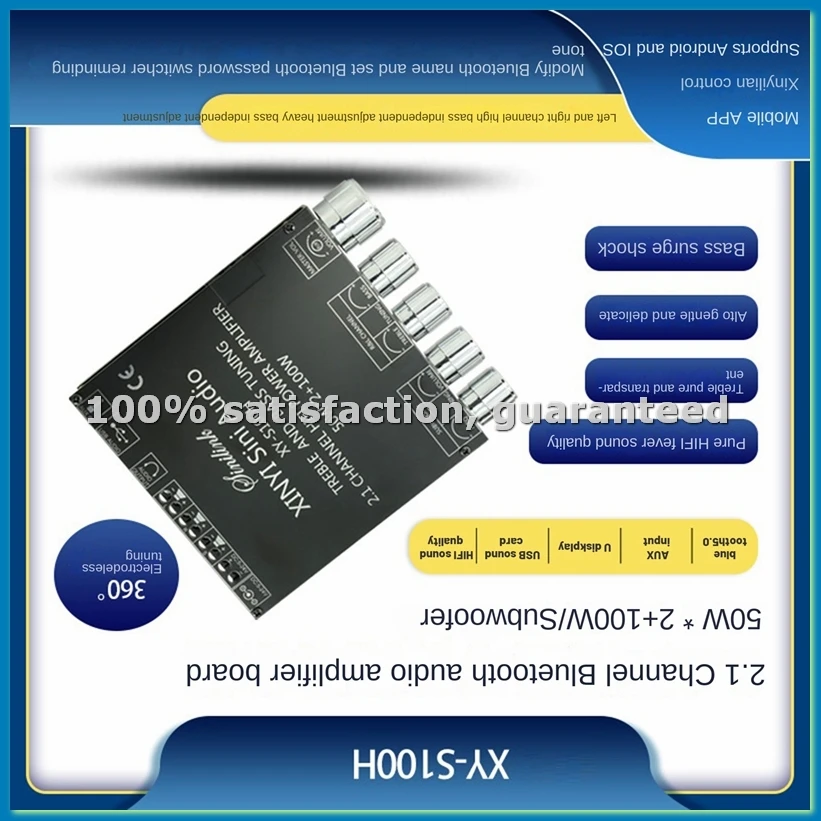 

XY-S100H 2,1-канальная плата усилителя Bluetooth TPA3116D2 50 Втx2 + 100 Вт мощный сабвуфер BT5.0 аудиомодуль DC5-26V-ABFT