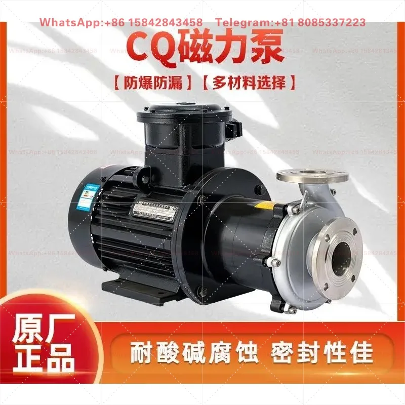 Explosion Proof Magnetic Self Priming Pump Corrosion Resistant Chemical Oil Circulation Pump