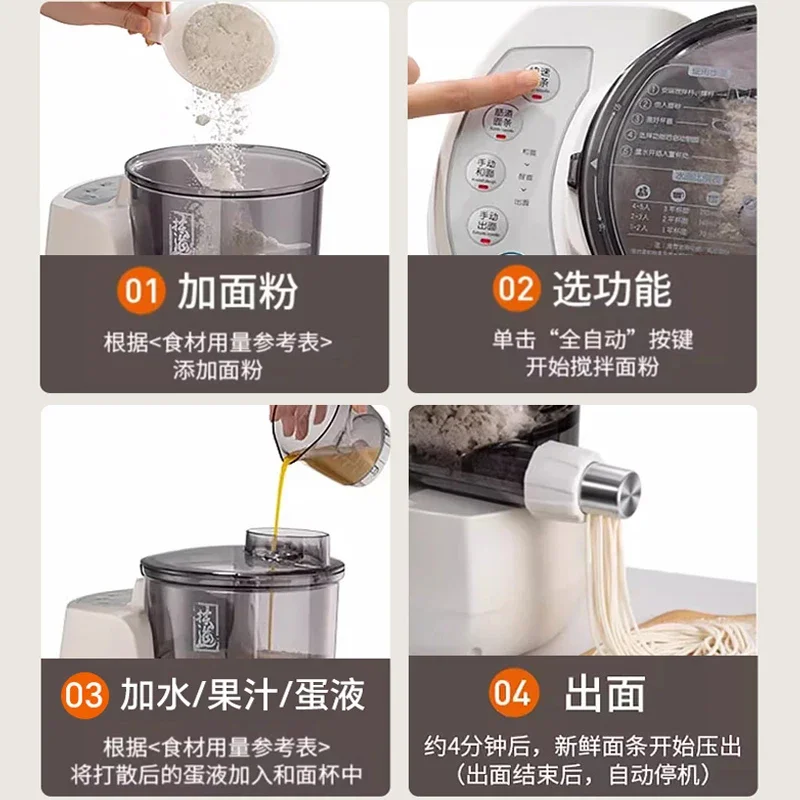 Noodle machine fully automatic household small electric intelligent noodle making machine