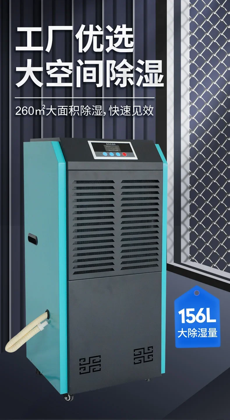 High Power Commercial Dehumidifier, Moisture Proof for Workshop, Warehouse, Basement & Power Distribution Room