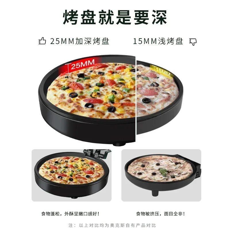 Electric baking pan crepe maker double-sided heating pancake pan electric frying pan pizza tortilla maker