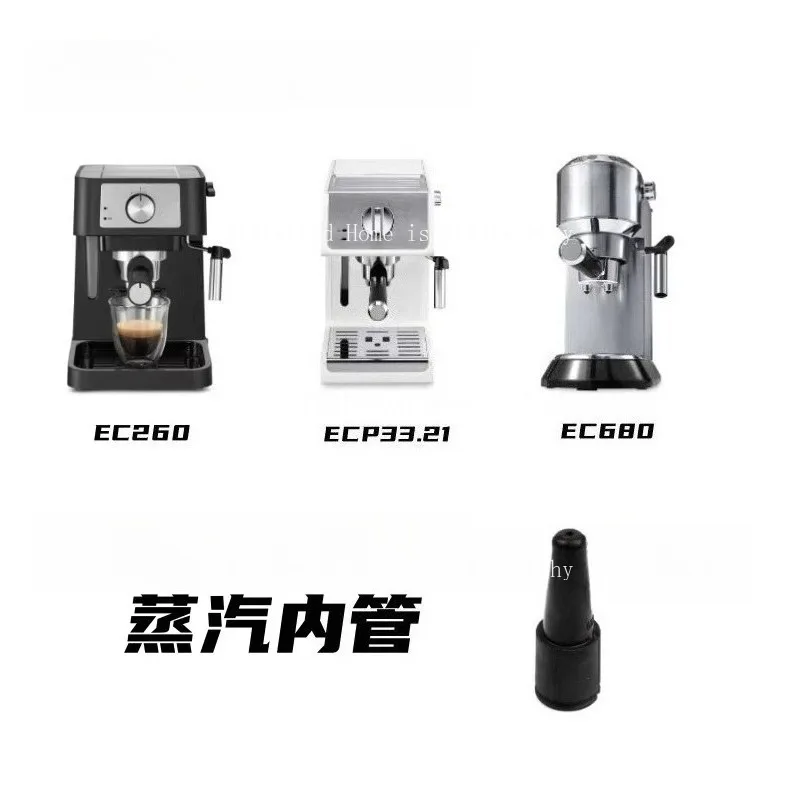 adequado-para-maquina-de-cafe-delong-ecp3321-ec260-ec680-acessorios-para-tubos-internos-de-vapor
