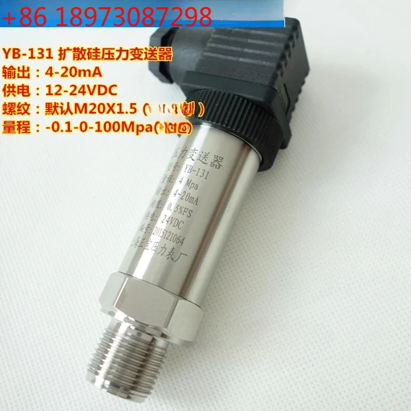 YB-131 Diffused Sil…