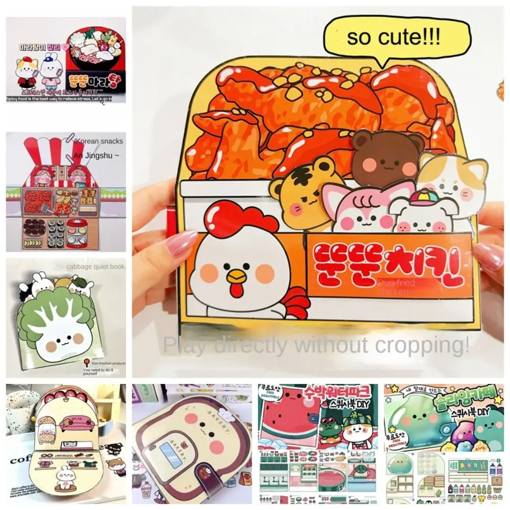 Fried Chicken Shop Pinch Music Creative Quiet Book Handmade DIY Decompression Toy Book Bean Book Material Pack Girl Toys