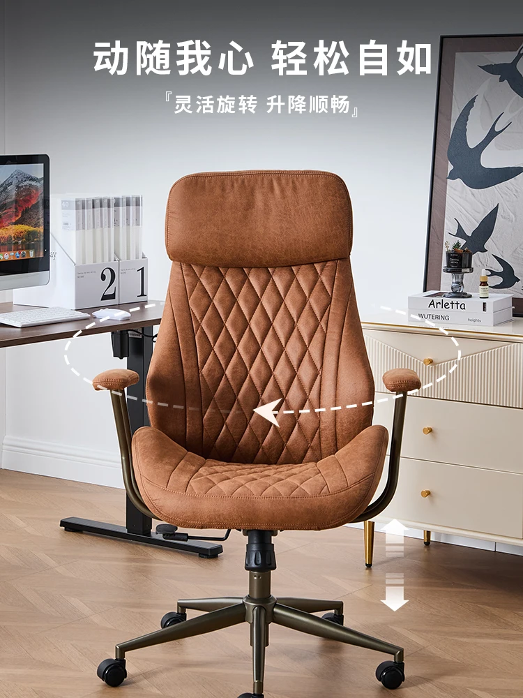 كرسي مكتب كرسي رئيس أمريكي خفيف فاخر أوروبي وأمريكي للكمبيوتر المنزلي كرسي رئيس الدراسة