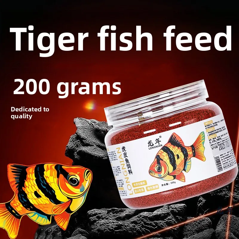 LONGNIAN Tiger Barb Food, Micro Pellets for Active Schooling Fish, Also Ideal for Guppies, Gouramis & Small Community Fish view 5