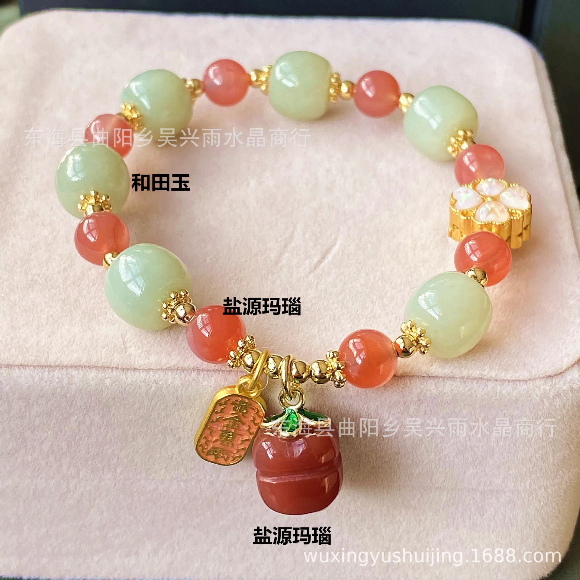 Hand woven, natural crystal, Hetian jade jasper, salt source agate, bracelet, bracelet, jewelry.