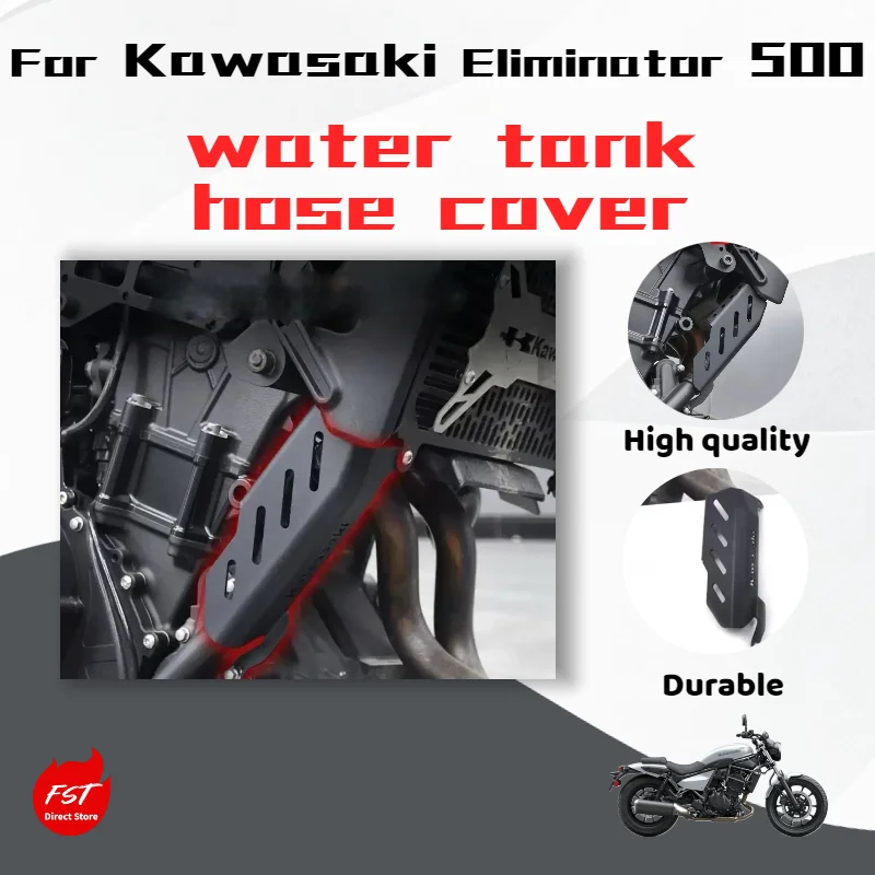 For Kawasaki Eliminator 500 modified water tank hose protective cover stainless steel decorative cover accessories