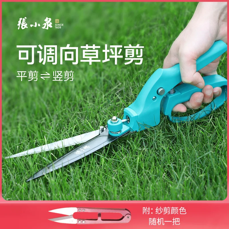 Lawn Shears New Straw Knife Household Garden Scissors Special Scissors for Grass Cutting Green Shape Green Hedge Scissors