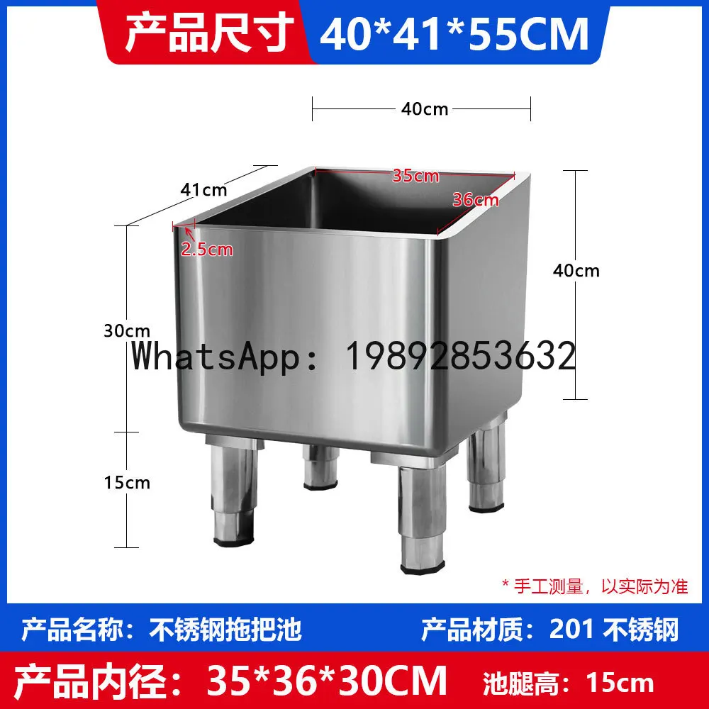 

PYJ stainless steel mop pool sink rectangular mop pool mop pool household balcony bathroom outdoor hospital 304