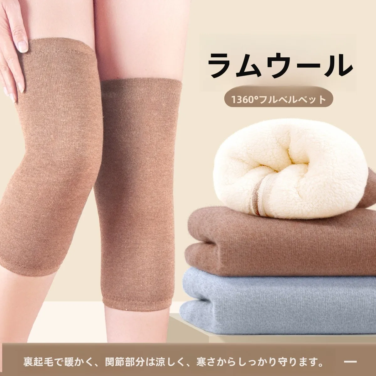 暖かいラムベルベット膝パッド-男女兼用-高齢者向け-足の冷え対策-関節保護-男性と女性向け-高齢者専用