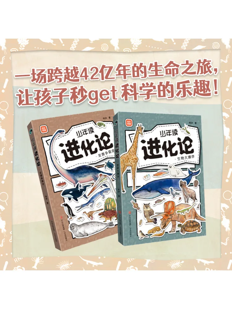 

Book-Winshare A Young Man's Reading Of Evolution 2 Volumes in Total