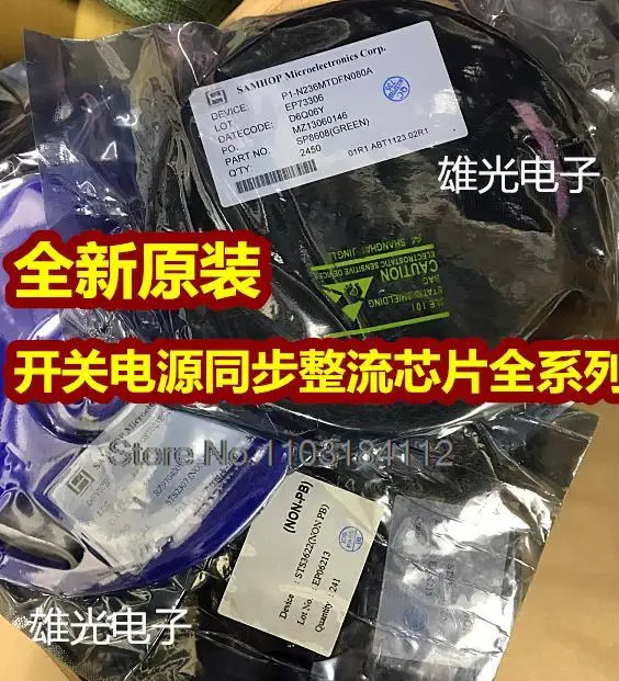 

10PCS/LOT STS8215 STS8217 STS8205 STS3622 STS1002 SOT23-6 Spot supply