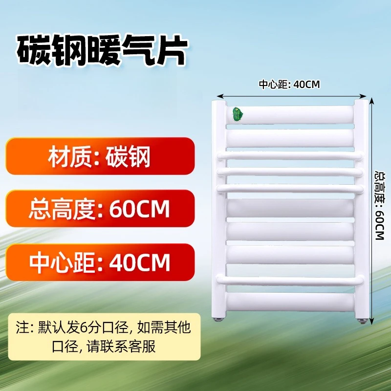 HVAC System Wall Mounted Heated Towel Rail Towel Warmer Hot Water Radiator Heated Towel Rack for Bathroom - view 5