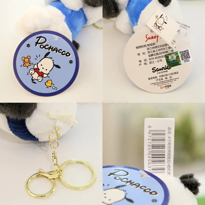 Anime Sanrio Kawaii Pochacco Pendant Keychain Cartoon Puppy Doll Bag Action Figures Plush Ornaments Cute Toy For Children Gift