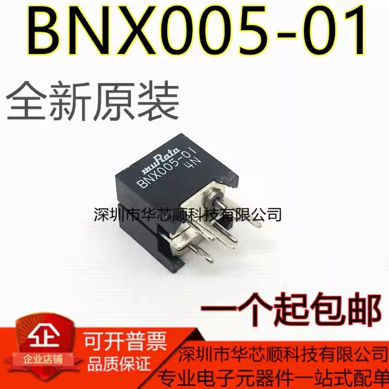 5-10/PCS NX005-01 Power supply EMI quiet filter new free shipping