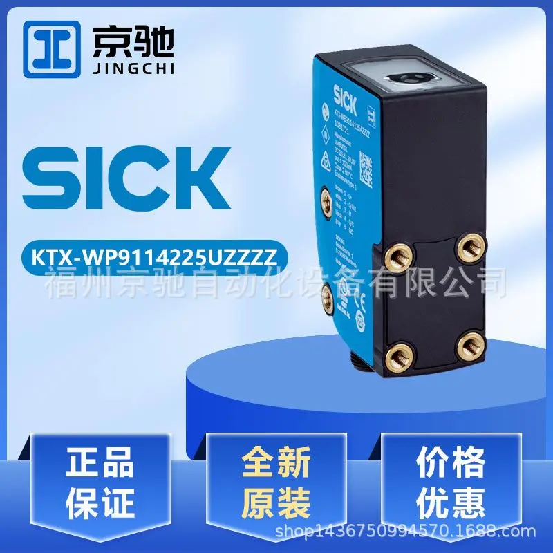 

Датчик цветной этикетки SICK KTX-WS91142242ZZZZ 2025 года KTX-WP9114225UZZZ новый