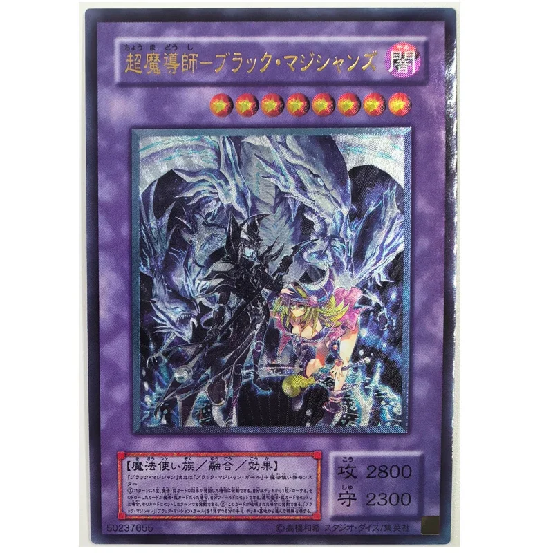 Yu Gi Oh Japanese 50237655 Toys Hobbies Hobby Collectibles Game Collection Anime Cards