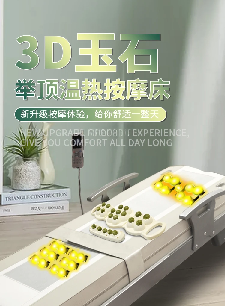 Multifunctional Tepidity Therapy Bed Spinal Carding Correction Massage Couch Electric Massage