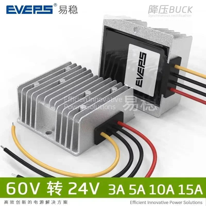 

Hot selling 60V72V to 24V3A 5A 10A 15A DC voltage regulator module, imported chip step-down converter
