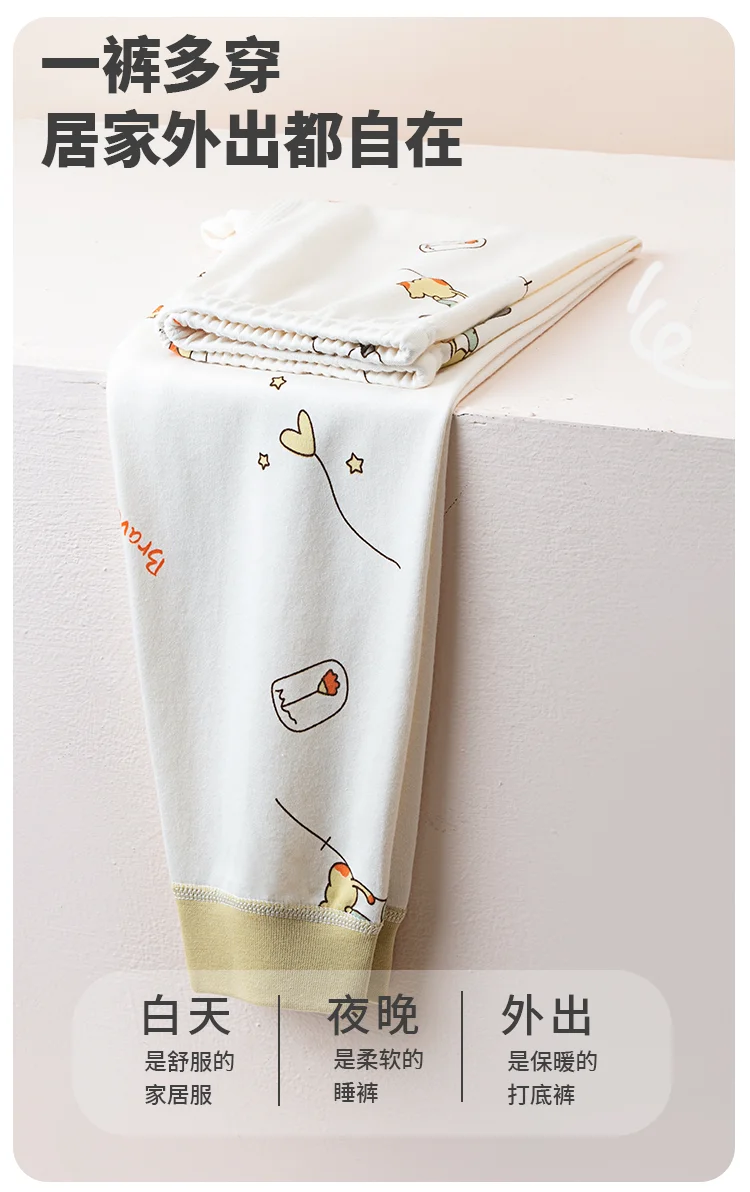 2026 Kinder-Baumwoll-Unterhosen, Jugend-Herbst-Winter-Leggings, Schlafanzughosen für Jungen und Mädchen, dünne Unterhosen für mittlere und ältere Kinder – Detail 5