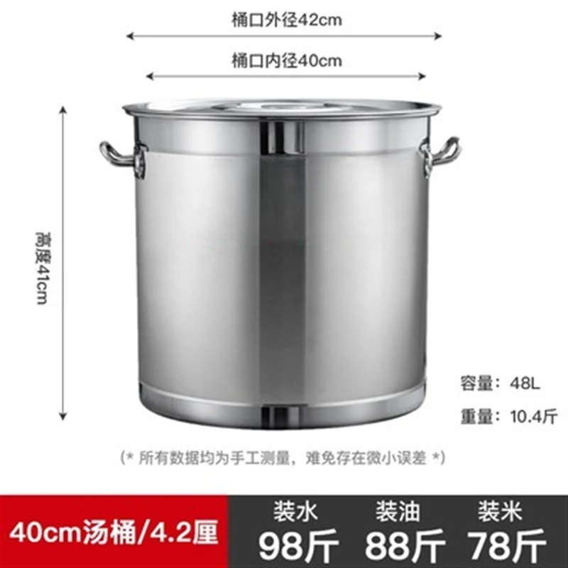 4.2 Stainless Steel Barrel Round Barrel with Lid Stainless Steel Soup Barrel Commercial Brine Pot