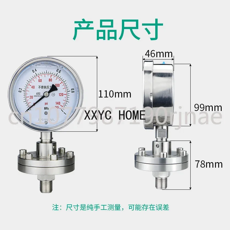 Stainless Steel Shock Proof Diaphragm Pressure Gauge YTP100BF/ML Threaded Connection Corrosion Resistant Tantalum