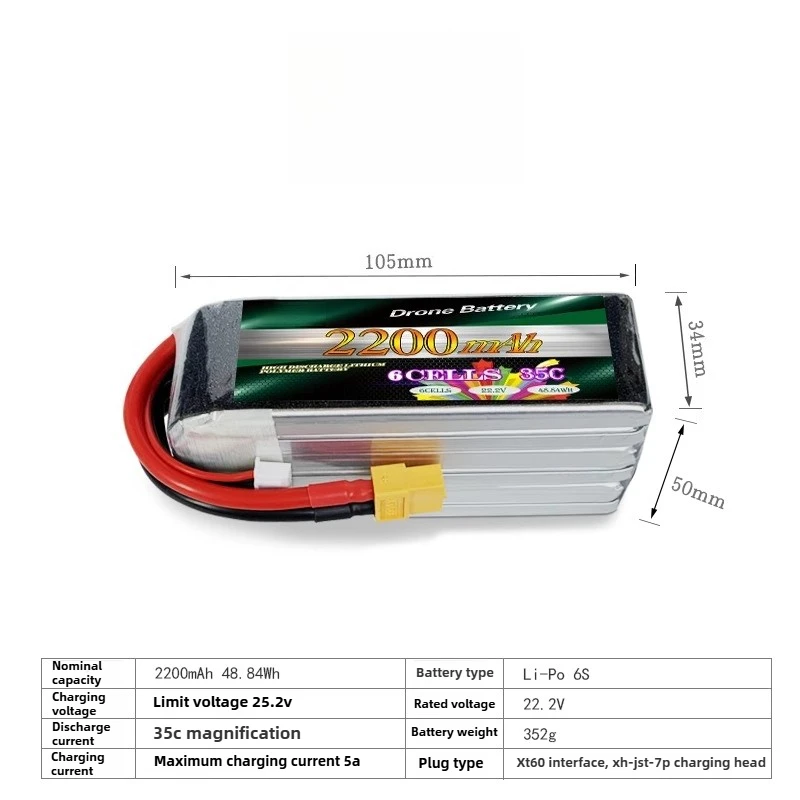 100% New 2200mAh 14.8V/22.2V 35C Replacement Battery for FPV Drones, RC Car Models, Boat Models, and Aircraft Models