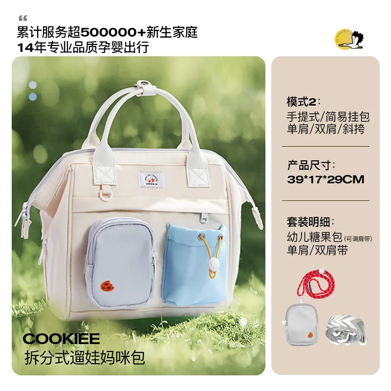 حقيبة الأم حقيبة للحمل متعددة الوظائف بكتف مزدوج وكتف واحد محمولة باليد بسعة كبيرة حقيبة مشي خارجية #6