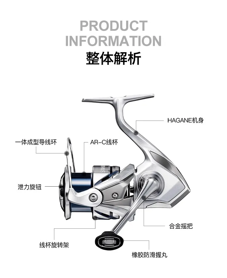 2023 SHIMANO STRADIC Spinning Angelrolle 6+1BB MAX DRAG 3-11KG Salzwasserrolle 4000/C5000XG STRADIC REEL – Detail 3