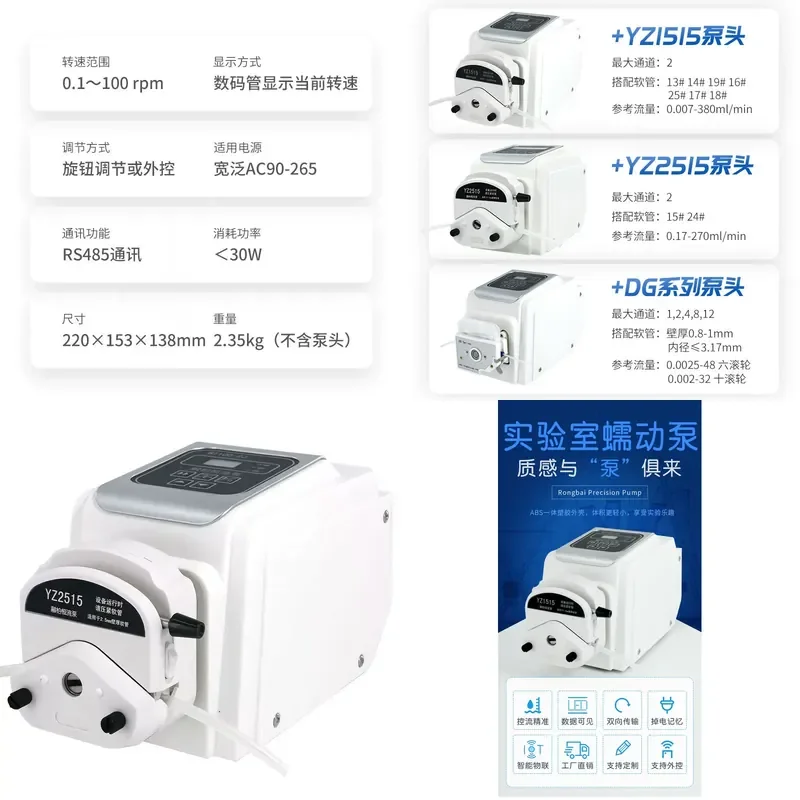 for BT100-2J Small Peristaltic Pump Multi-channel Constant Flow Sampling Hose Filling Laboratory Quantitative Liquid