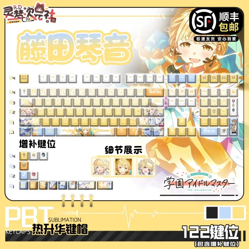 Original Fujita Kotone Theme Anime Keycap Mechanical Keyboard PBT Custom Keycap PC Gaming Keyboard Accessories Gift Collection