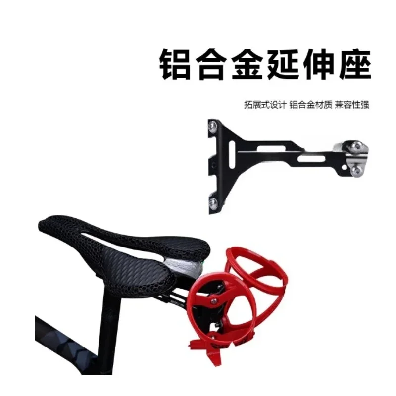 Aluminum Alloy Bicycle Dual Bottle Cage Adapter Saddle Cycling Mount  Light‑Weight Double Holder Saddle for Road Bike Cycling
