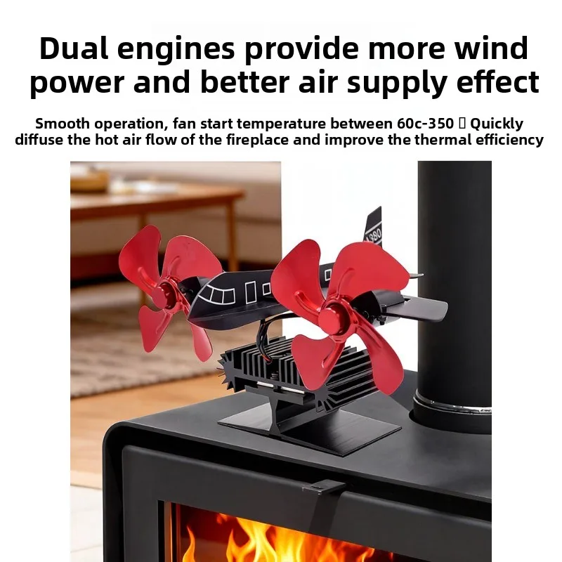 Independent fireplace temperature difference power generation high temperature thermal energy small fan 5 fans 6 blades