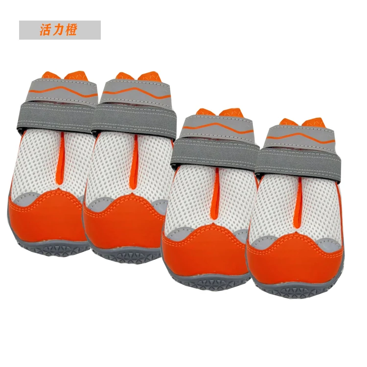 Factory Wholesale Fashion New Waterproof and Non-slip Breathable Pet Dog Boots and Shoes
