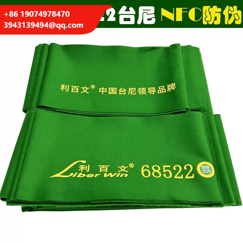 

Liberwin 68522 Snooker Cloth For 1.6meter And 1.9meter 12 Foot Table Billiard Accessories
