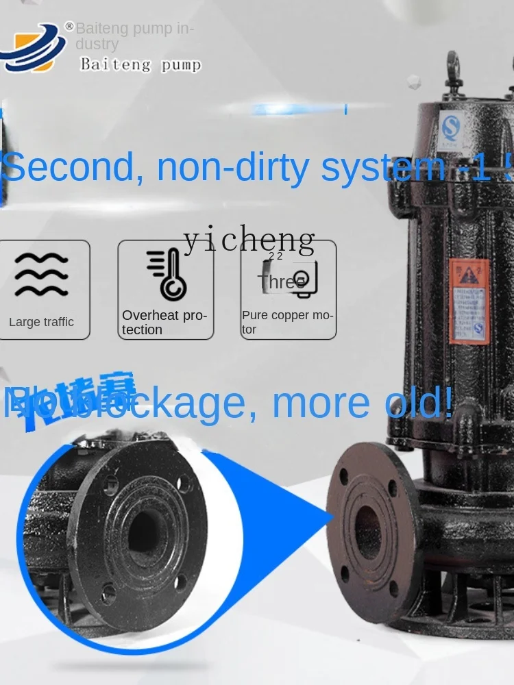 Xl Submerged Motor Pumps Single-Stage Centrifugal Sewage Pump Single-Stage Sewage Discharge Pump