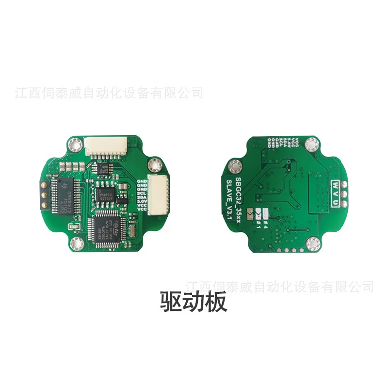 3505 Gimbal Kit 32-bit BG.C Split Three-Axis Gimbal Controller Board for Aerial Photography Brushless Motor Stabilization