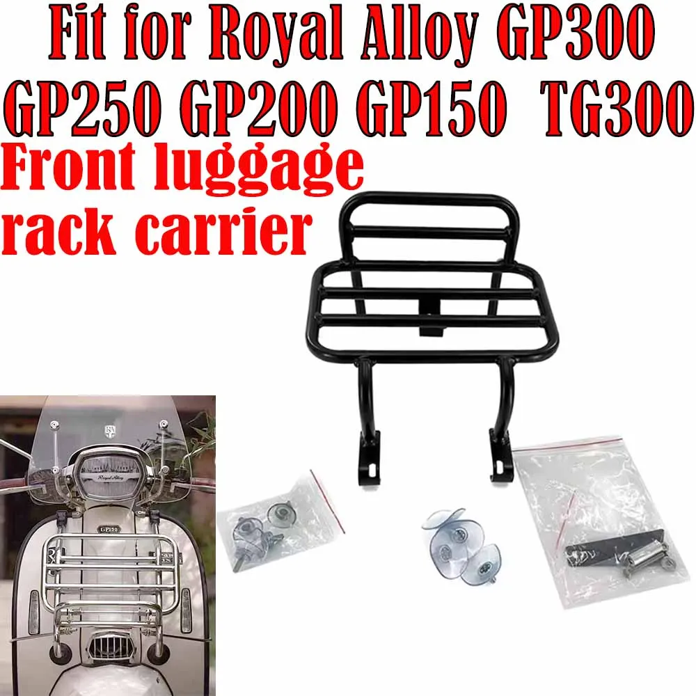 

Подходит для Royal Alloy GP300 GP250 GP200 GP150 TG300, передняя багажная стойка из нержавеющей стали для мотоцикла, грузовые каретки