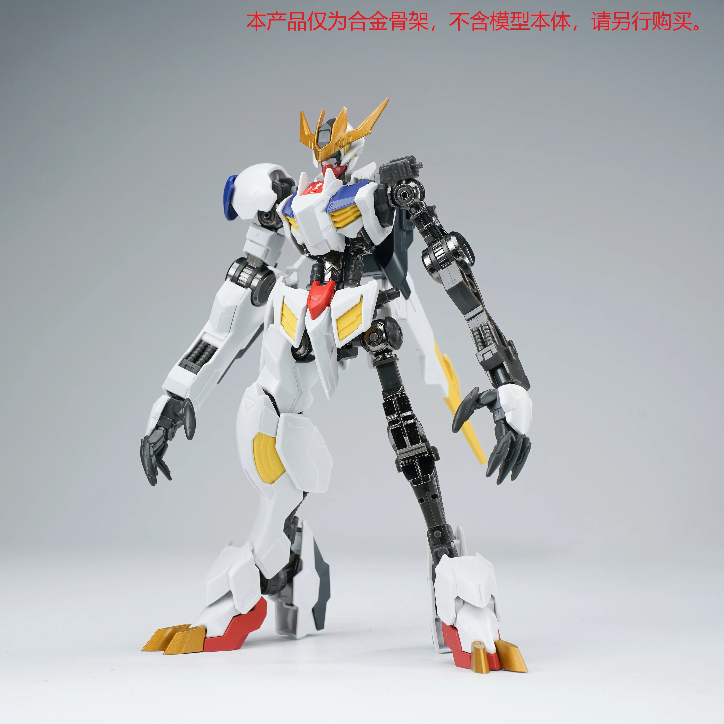 

Ew Hg 1/144 Gundam Barbatos Iron Blood Series Alloy Skeleton Assembly Model Accessories Anime Toys Children Figure Only Skeleton