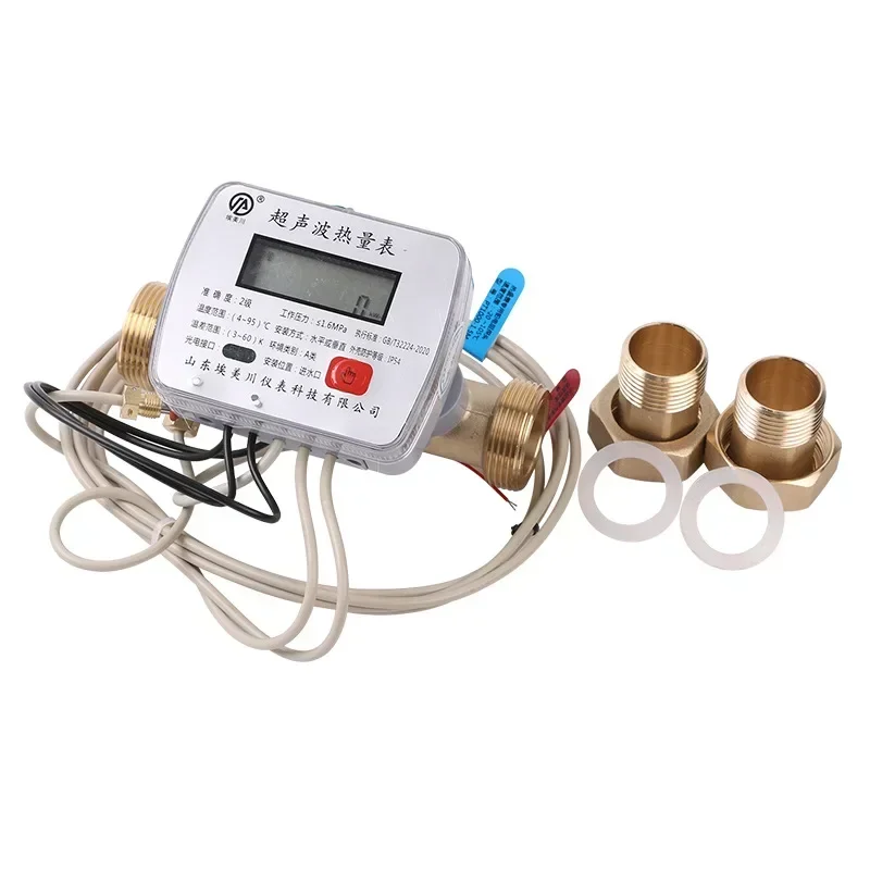 Engineering ultrasonic heat meter ultrasonic Heat meter geothermal warm heat water meter