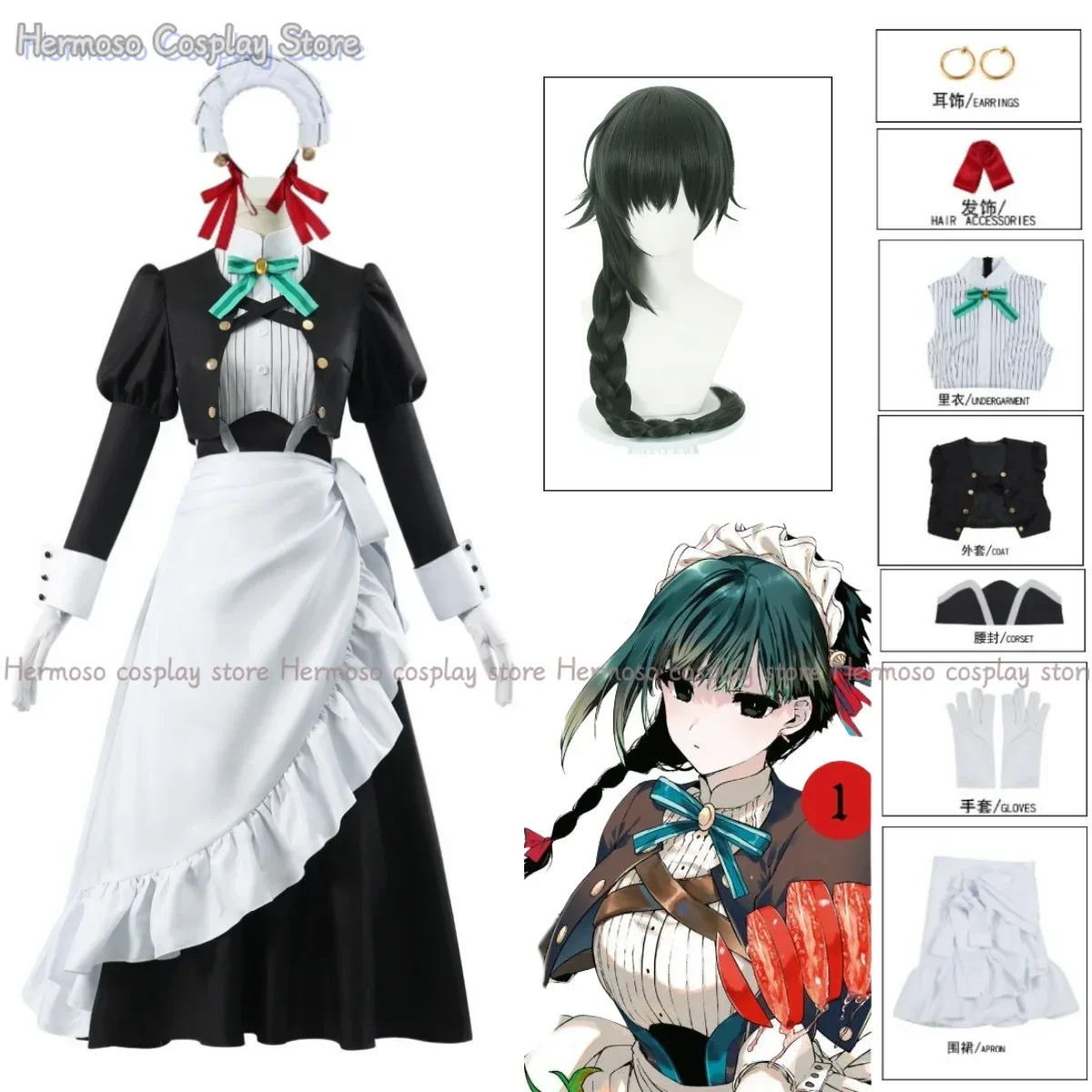 Anime You are Ms. Servant Yuki Yuki Yokoya Xue Cosplay Costume Dress Wig Cosplay Halloween Party Suit Maid Dress Women Clothes