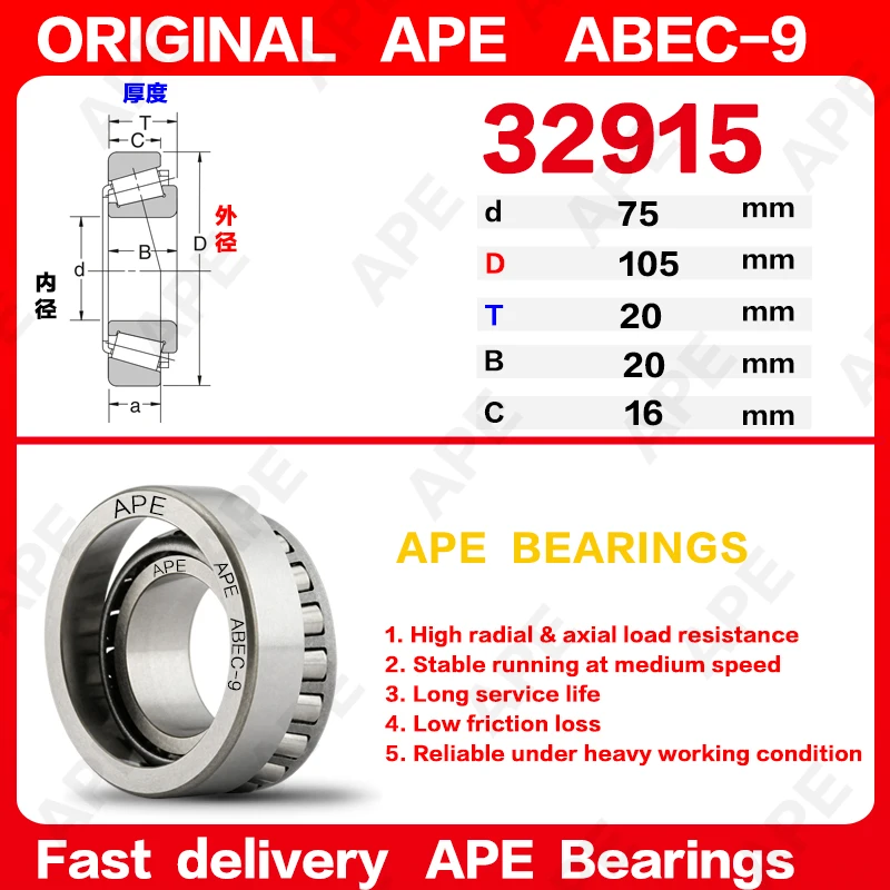 1pcs Germany ABEC-9 APE Bearing 32915 75x105x20mm Single Row Cone Roller Bearing Precision Bearing for Machinery