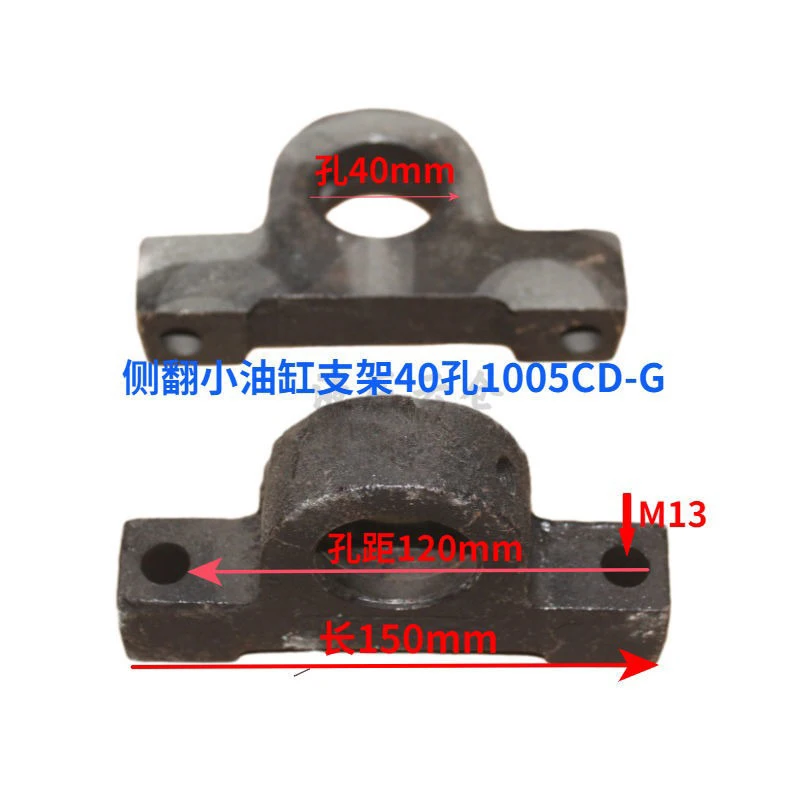 ขายึดกระบอกไฮดรอลิกยกหูแบบพลิกข้าง รูใน 40 50 กระบอกสูบ ชิ้นส่วนเครื่องกลช่วงล่าง