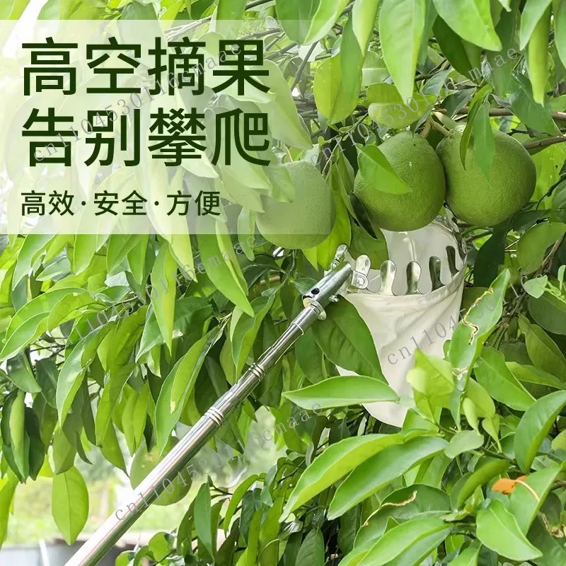 Multifunctional Fruit Picking Stainless Steel Aerial Picker Four-Season Persimmon and Toon Farmers' Special Picking Tools