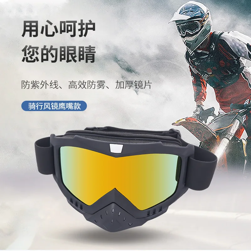 

Harley Motorcycle Goggles Windproof Snow Ski Glasses Off Road Riding Protective Bestseller​