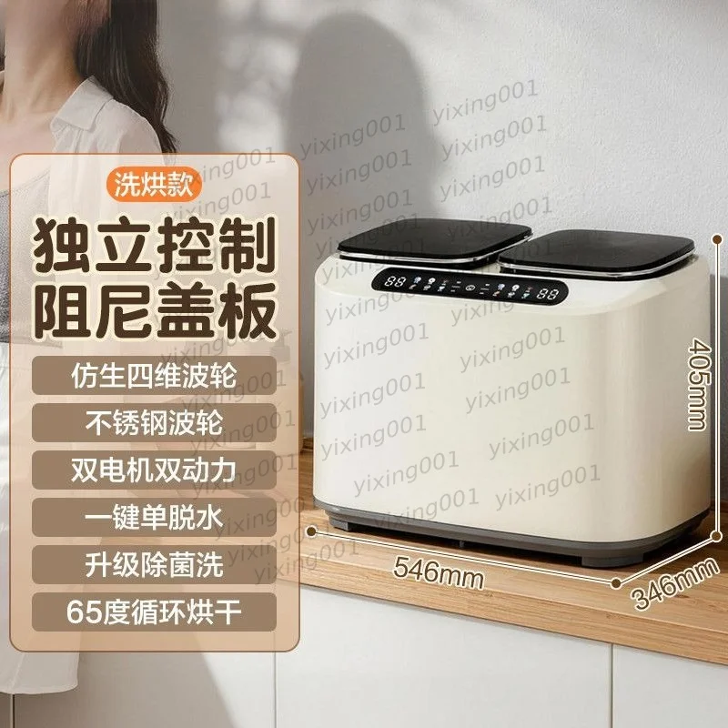 Mini Twin Tub Underwear Washing Machine Automatic Water Inlet Outlet for Socks